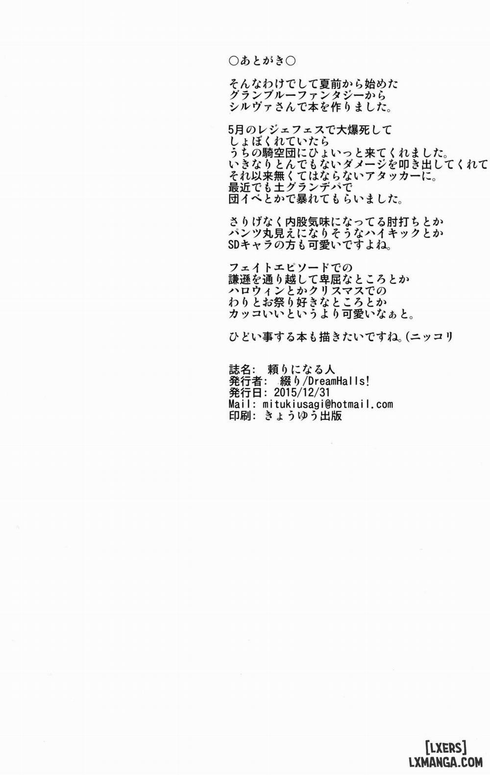 TAYORININARU ONNA Oneshot trang 11