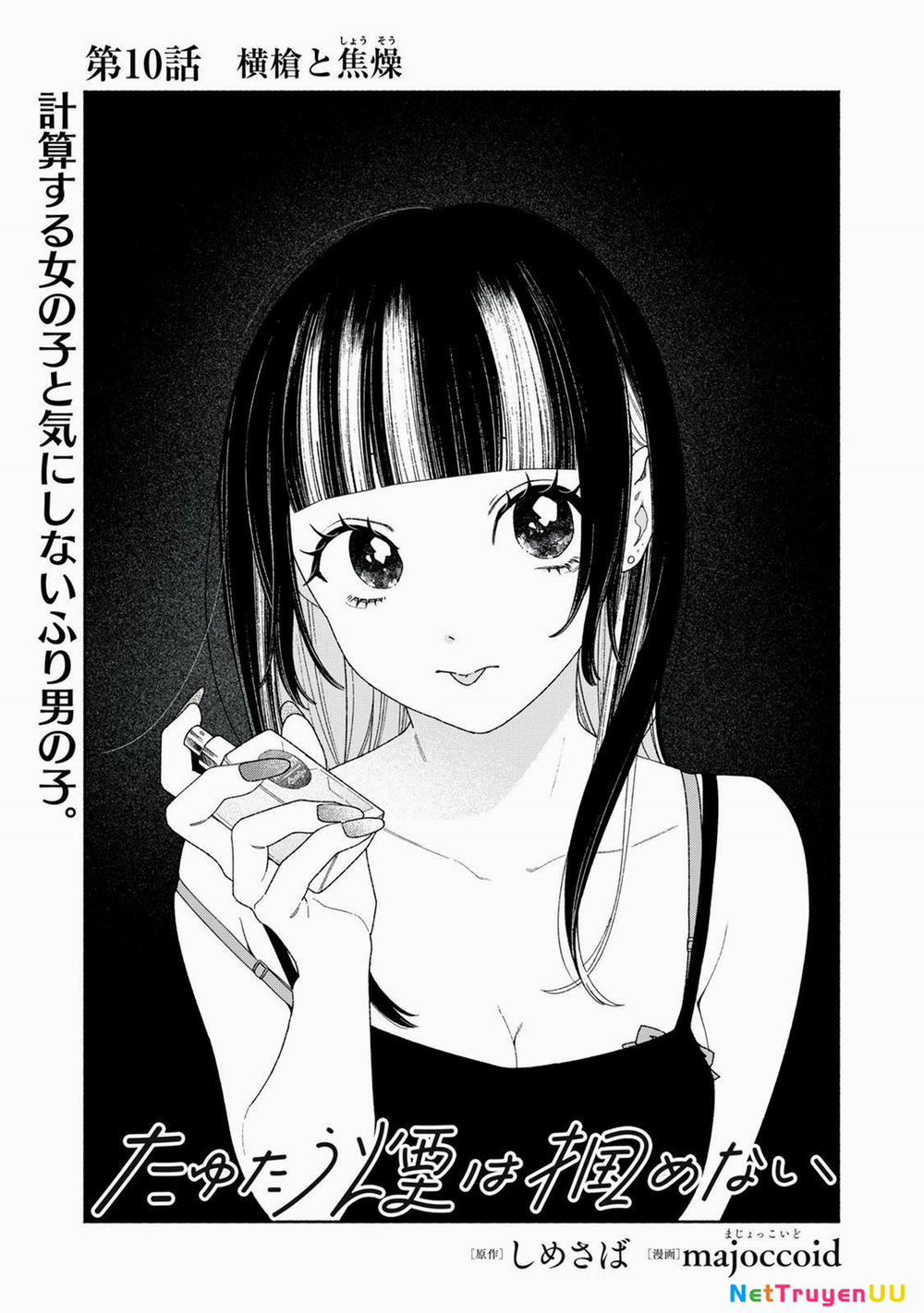 Tayutau Kemuri Wa Tsukamenai 10 trang 1