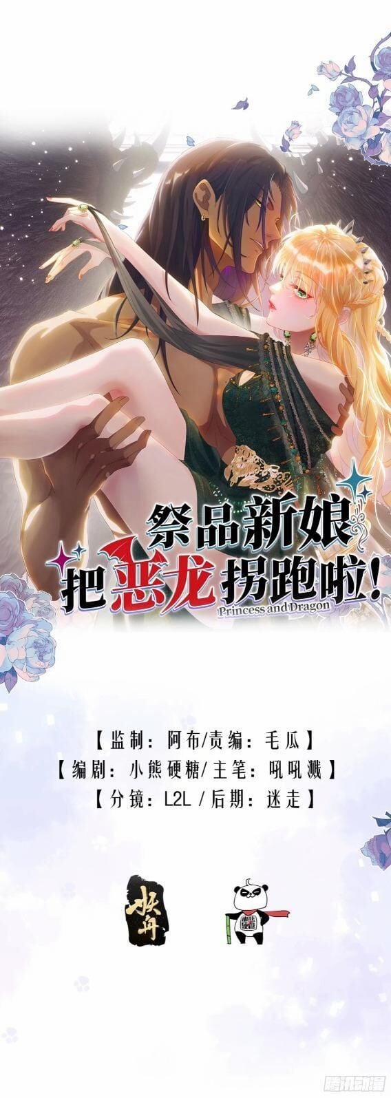 Tế Phẩm Tân Nương Dắt Ác Long Bỏ Trốn Rồi ! 18.1 trang 0