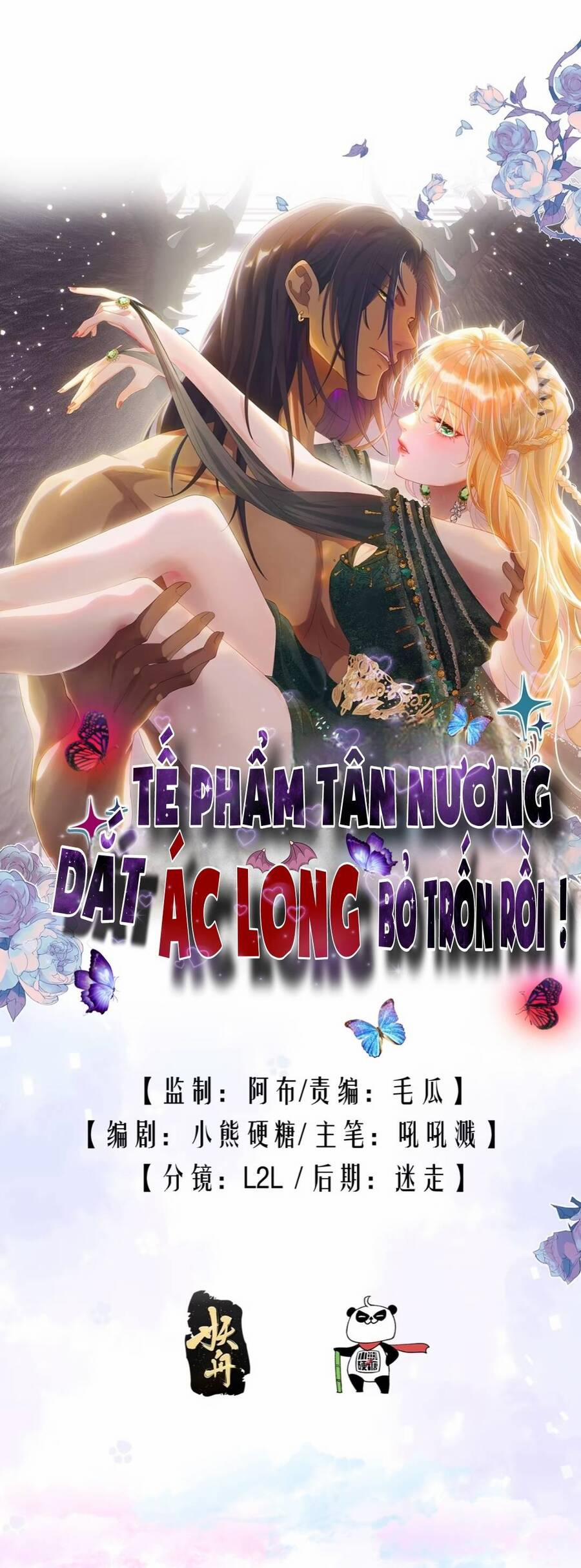 Tế Phẩm Tân Nương Dắt Ác Long Bỏ Trốn Rồi ! 8 trang 0