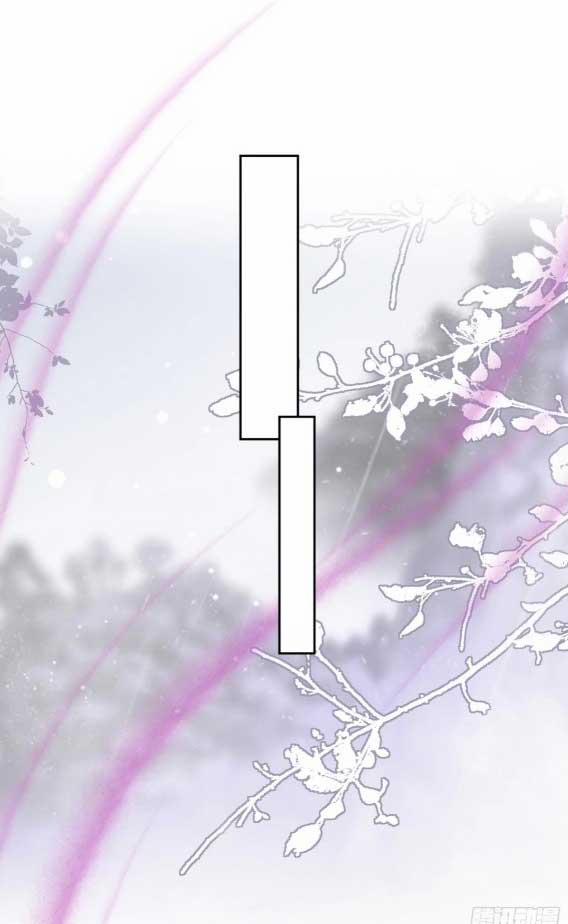 Tế Phẩm Tân Nương Dụ Dỗ Ác Long Cùng Bỏ Trốn Rồi! 20.2 trang 2