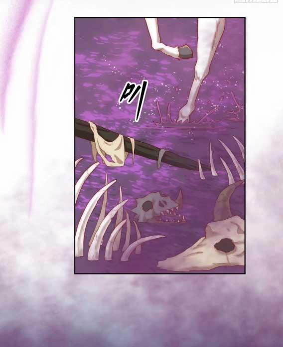 Tế Phẩm Tân Nương Dụ Dỗ Ác Long Cùng Bỏ Trốn Rồi! 20.2 trang 3