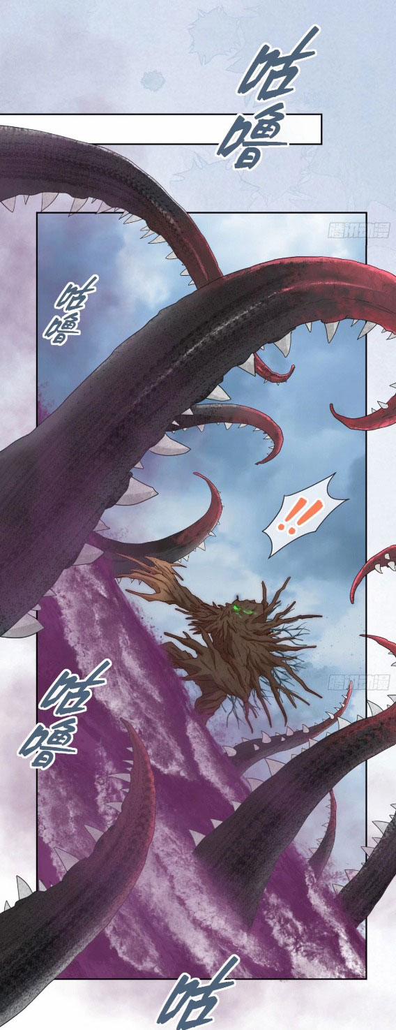 Tế Phẩm Tân Nương Dụ Dỗ Ác Long Cùng Bỏ Trốn Rồi! 22.2 trang 8