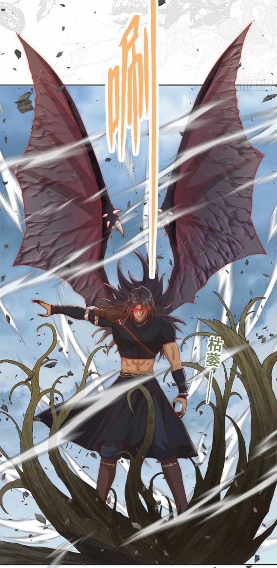 Tế Phẩm Tân Nương Dụ Dỗ Ác Long Cùng Bỏ Trốn Rồi! 24.2 trang 3