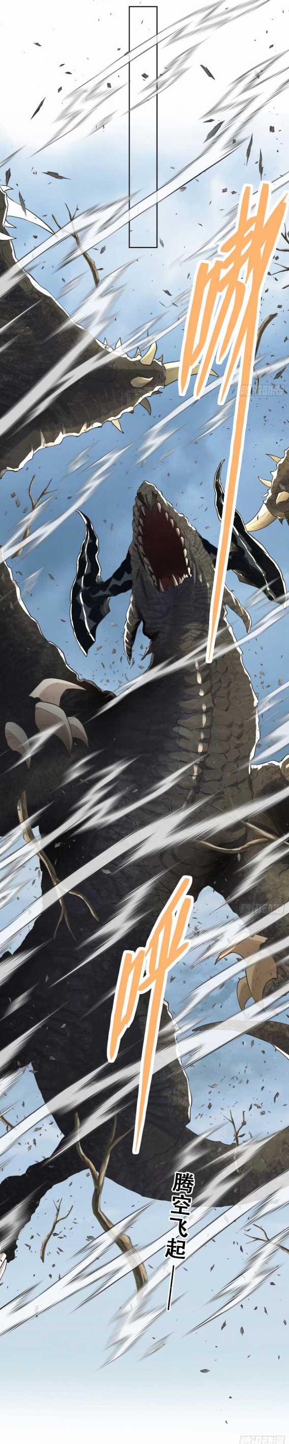 Tế Phẩm Tân Nương Dụ Dỗ Ác Long Cùng Bỏ Trốn Rồi! 24.2 trang 5