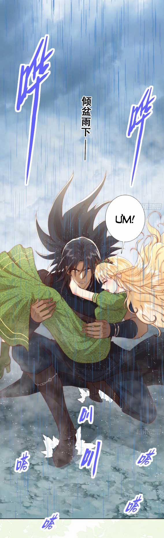 Tế Phẩm Tân Nương Dụ Dỗ Ác Long Cùng Bỏ Trốn Rồi! 25.2 trang 16