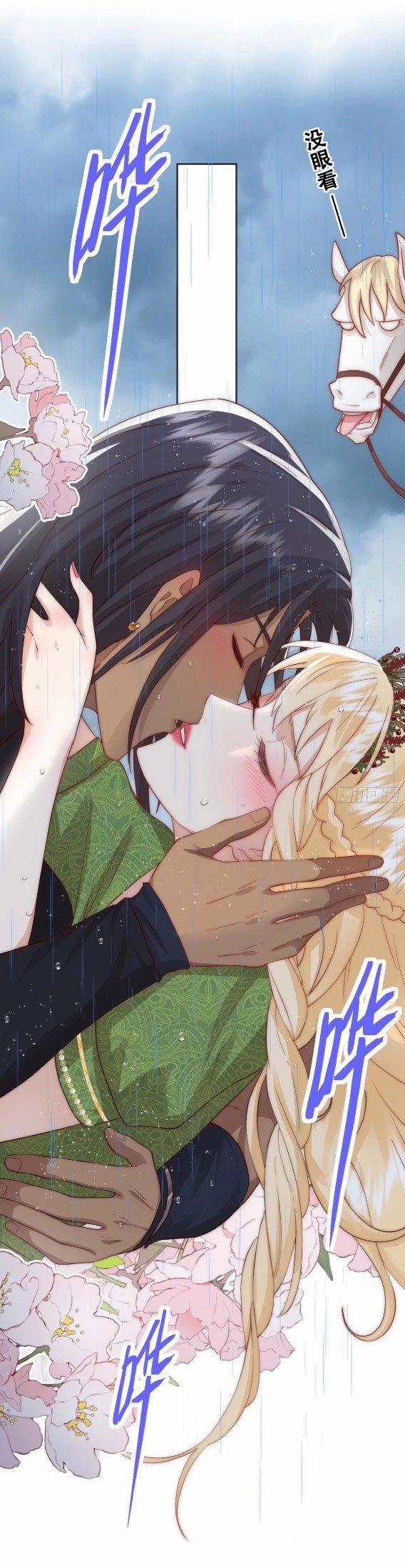 Tế Phẩm Tân Nương Dụ Dỗ Ác Long Cùng Bỏ Trốn Rồi! 26 trang 5