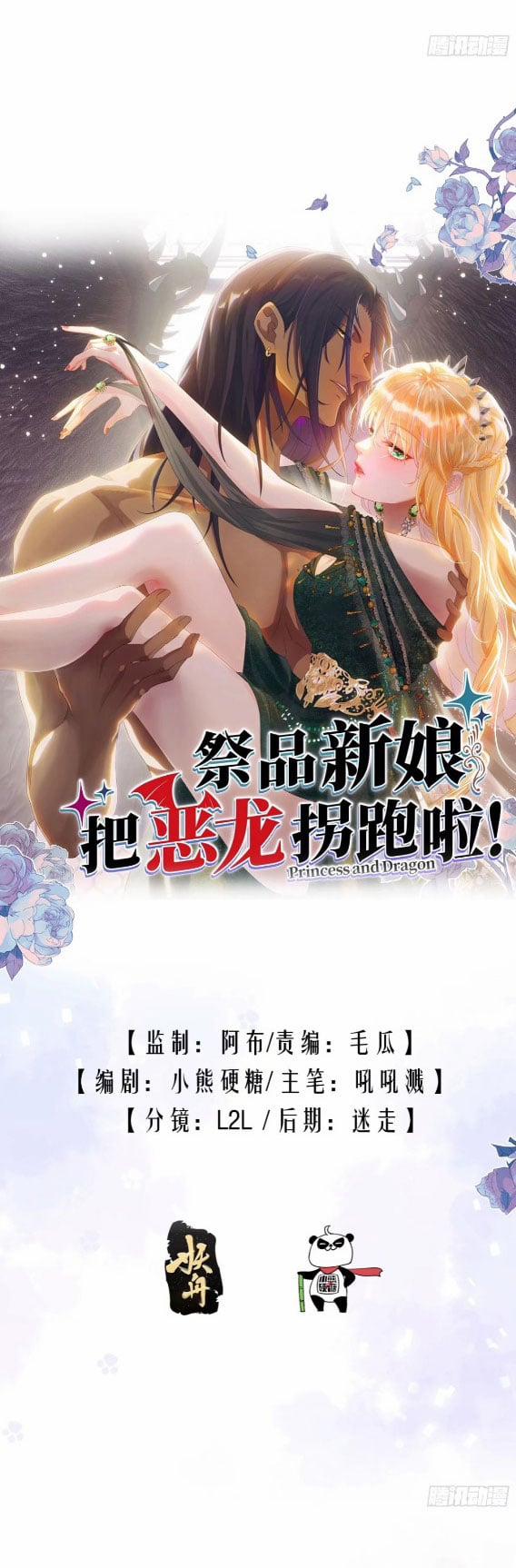 Tế Phẩm Tân Nương Dụ Dỗ Ác Long Cùng Bỏ Trốn Rồi! 26 trang 6