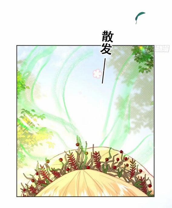 Tế Phẩm Tân Nương Dụ Dỗ Ác Long Cùng Bỏ Trốn Rồi! 27 trang 36