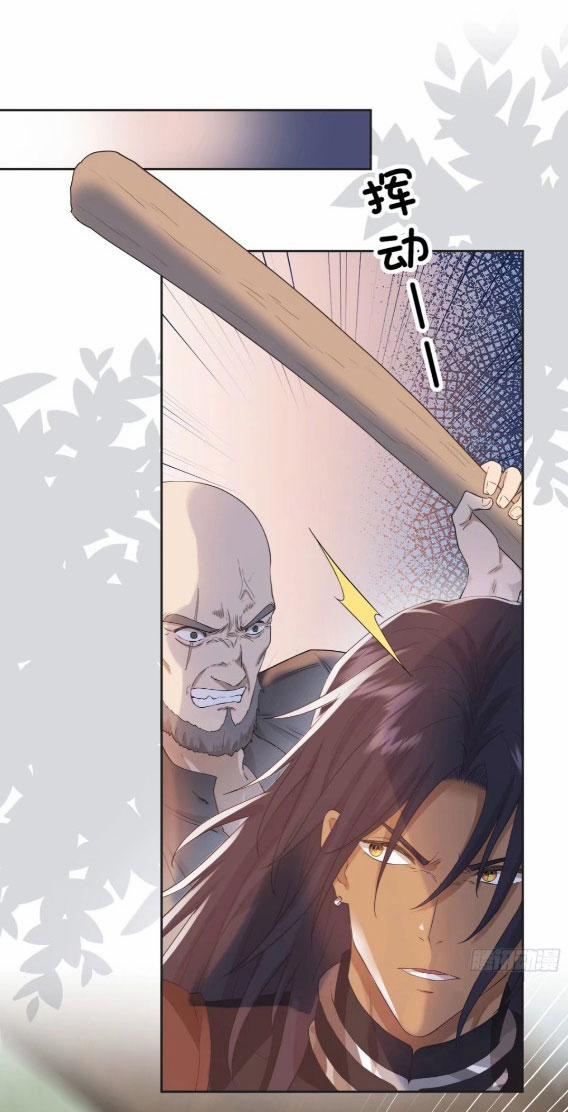 Tế Phẩm Tân Nương Dụ Dỗ Ác Long Cùng Bỏ Trốn Rồi! 29 trang 35