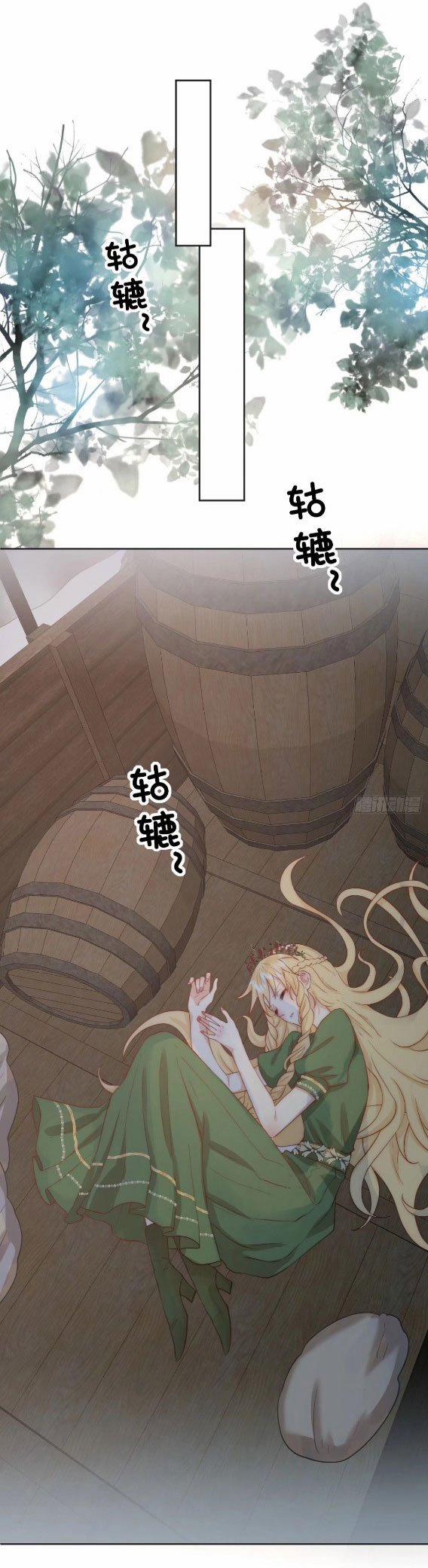 Tế Phẩm Tân Nương Dụ Dỗ Ác Long Cùng Bỏ Trốn Rồi! 29 trang 39