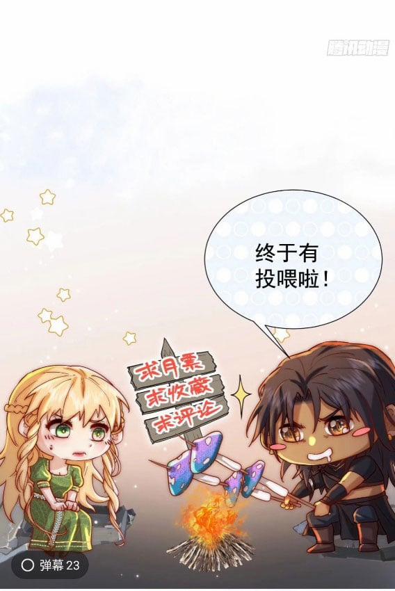 Tế Phẩm Tân Nương Dụ Dỗ Ác Long Cùng Bỏ Trốn Rồi! 30 trang 37