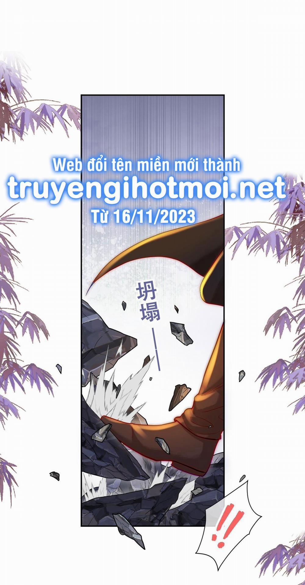 Tế Phẩm Tân Nương Dụ Dỗ Ác Long Cùng Bỏ Trốn Rồi! 6.1 trang 1