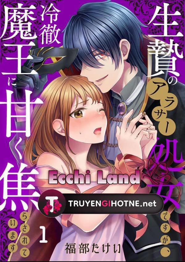 Tế Phẩm Trinh Nữ Đến Quỷ Vương 4.1 trang 2