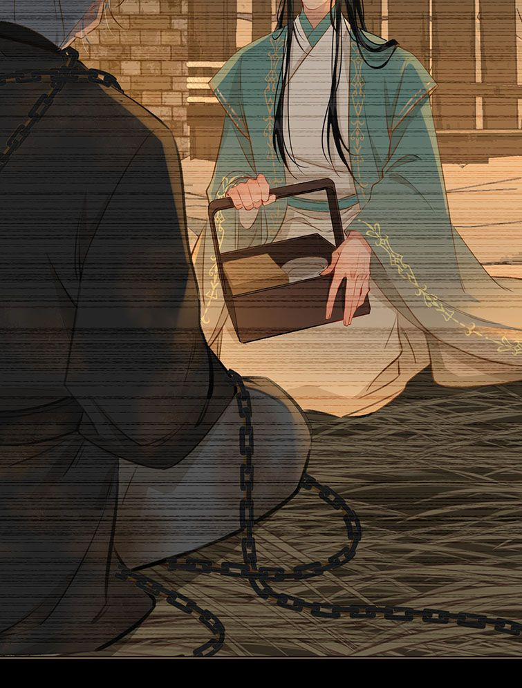 Tế Vũ Bất Tri Quy 65 trang 21