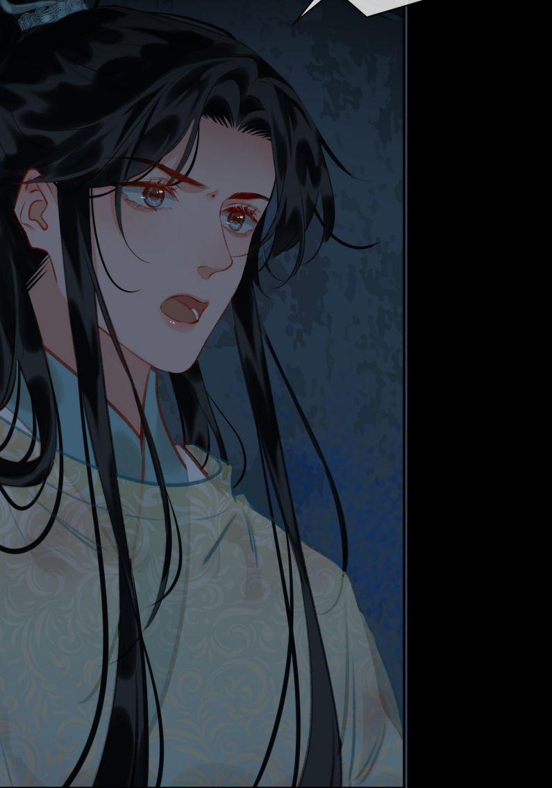 Tế Vũ Bất Tri Quy 71 trang 13