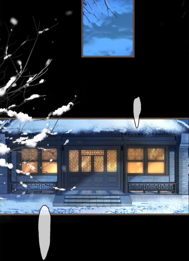 Tế Vũ Bất Tri Quy 82 trang 3