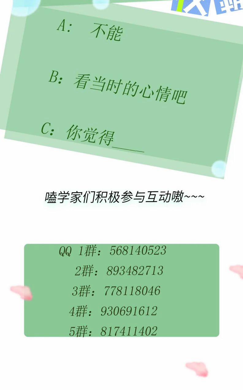 Tế Vũ Bất Tri Quy 89 trang 23