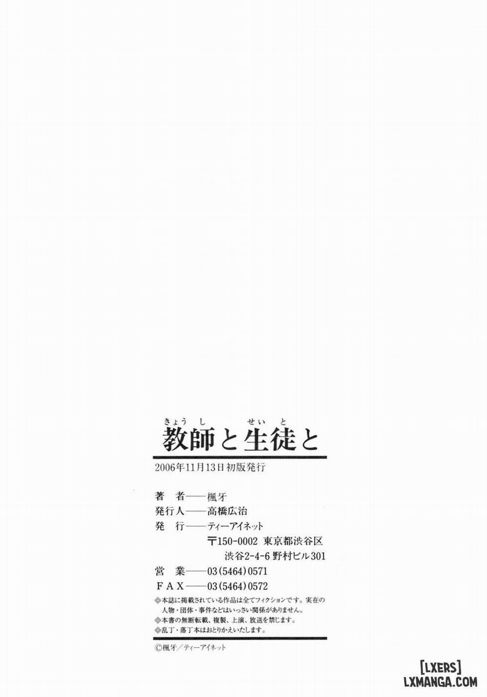 Teacher And Student 7 END trang 50