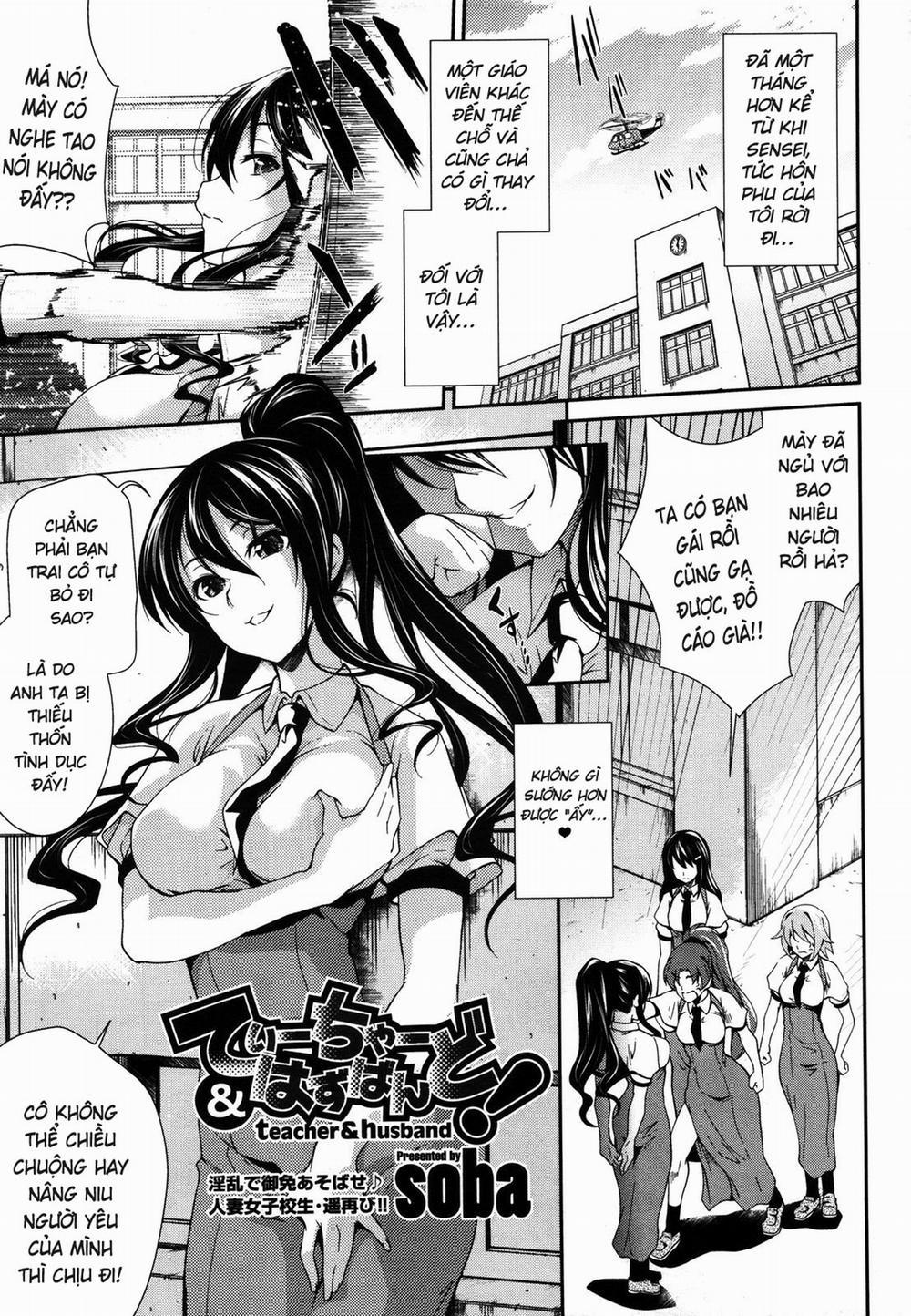 Teacher & husband 2 0 Người đeo mặt nạ đáng yêu trang 1