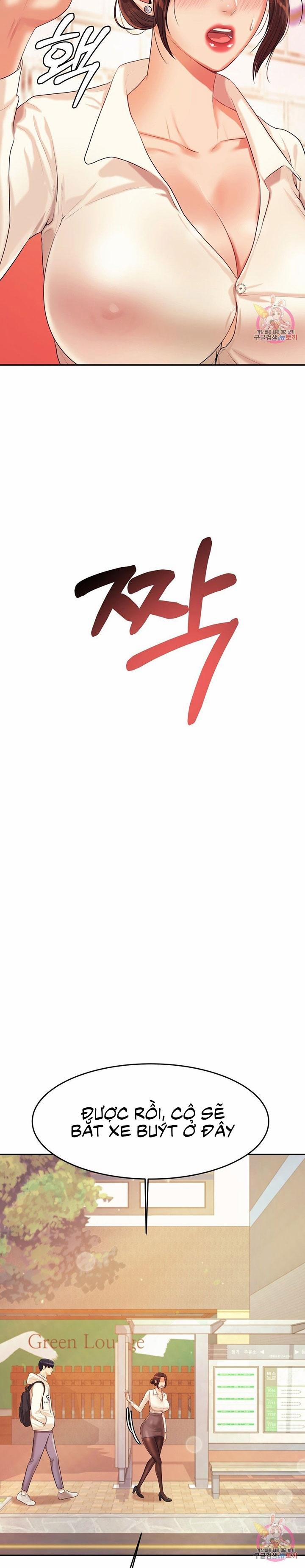 Teacher Lesson - Manhwa 18+ 5 trang 12