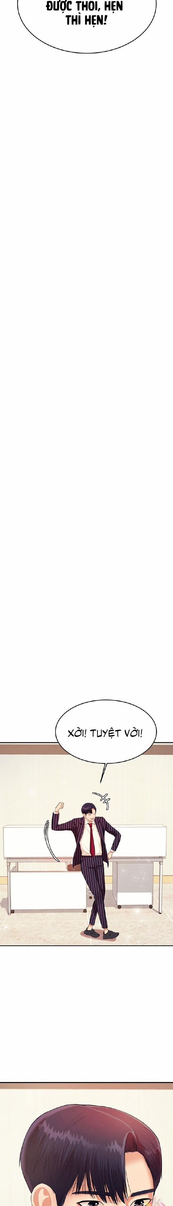 Teacher Lesson - Manhwa 18+ 7 trang 17