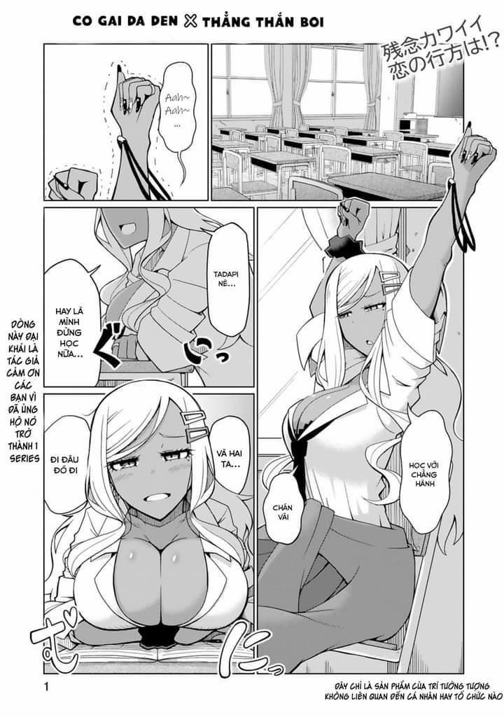 Tedama Ni Toritai Kurokiya-San 2 trang 1