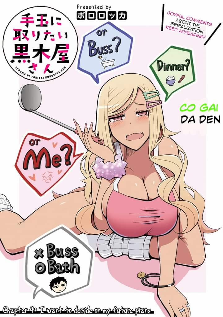 Tedama Ni Toritai Kurokiya-San 4 trang 5