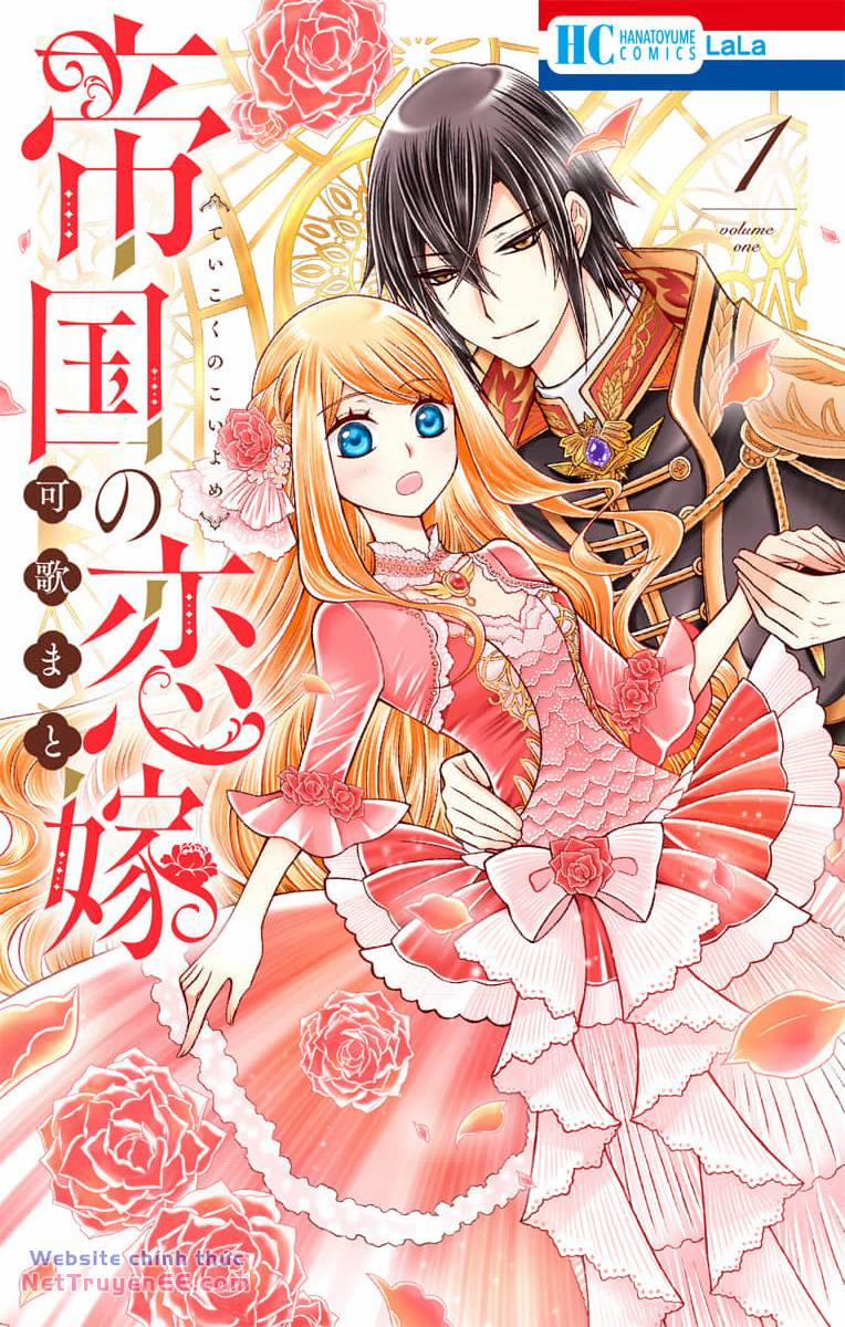 Teikoku No Koiyome 0 trang 1