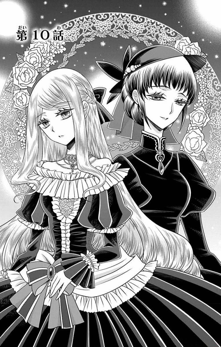Teikoku No Koiyome 10 trang 1