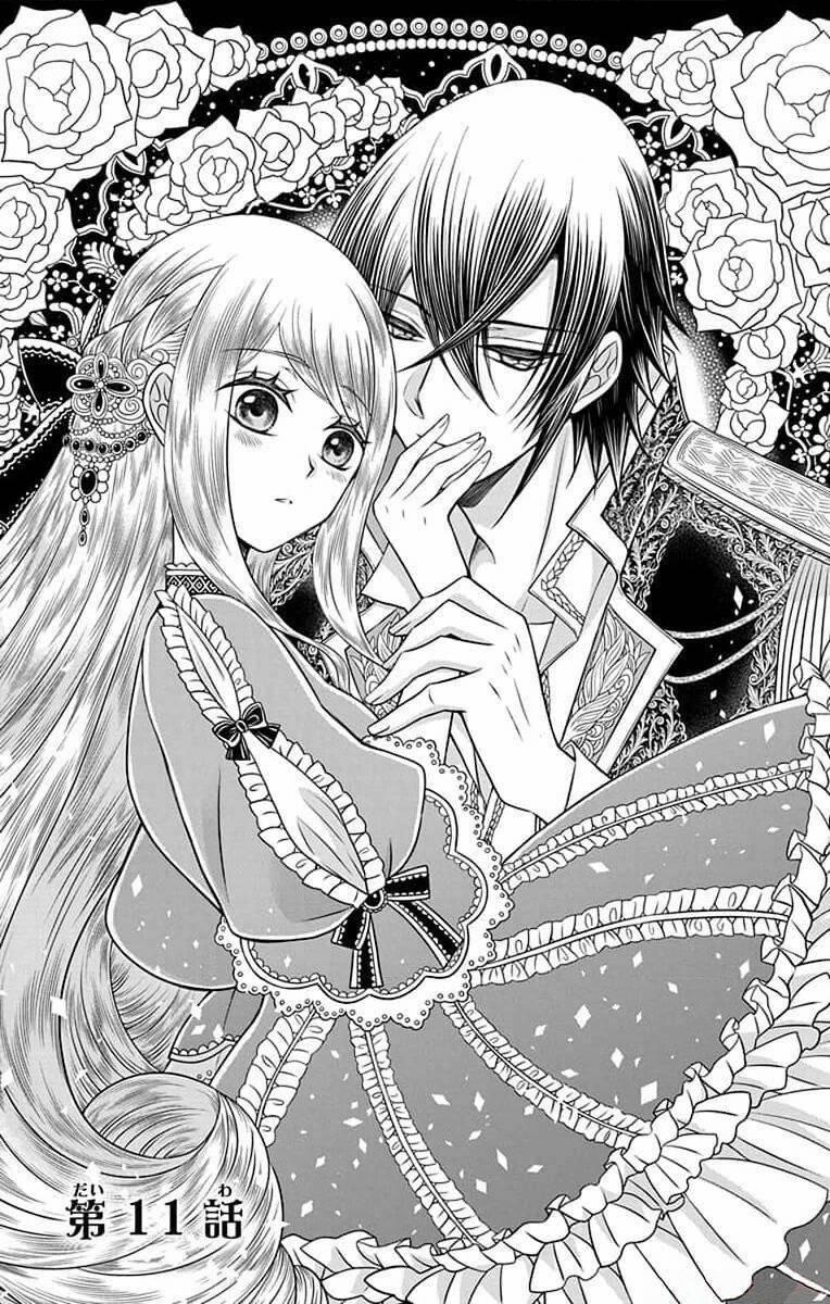 Teikoku No Koiyome 11 trang 1