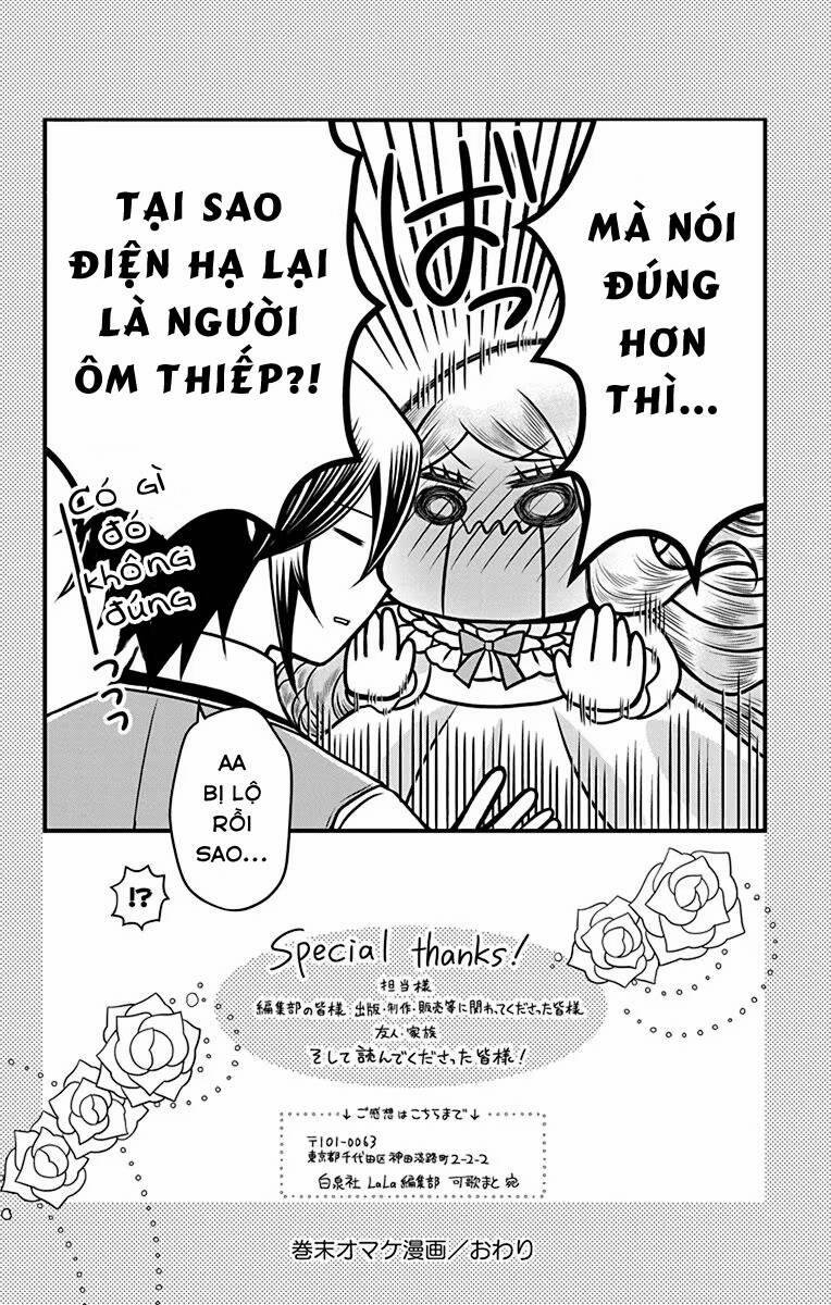 Teikoku No Koiyome 12 trang 32