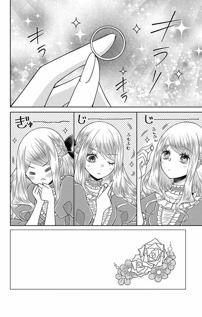 Teikoku No Koiyome 16 trang 2