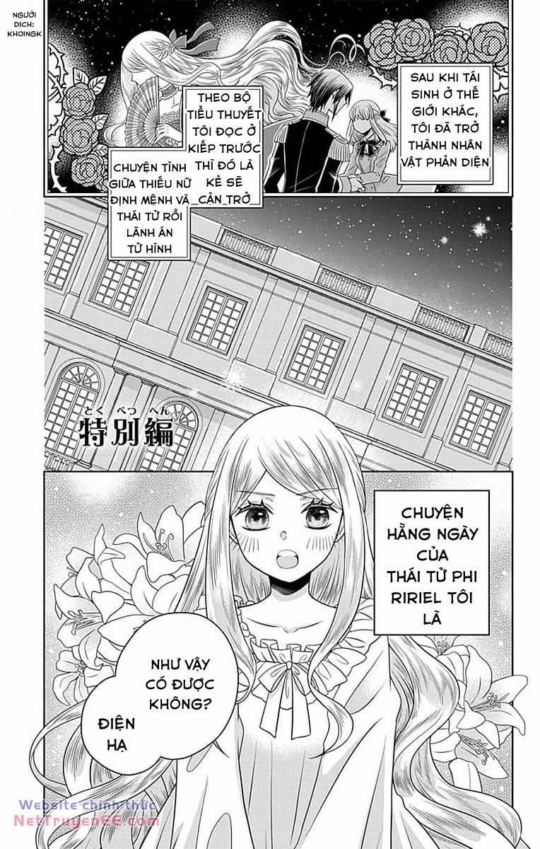 Teikoku No Koiyome 2.5 trang 1
