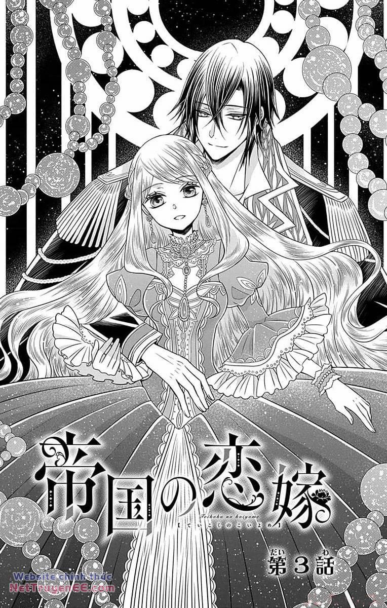 Teikoku No Koiyome 3 trang 5