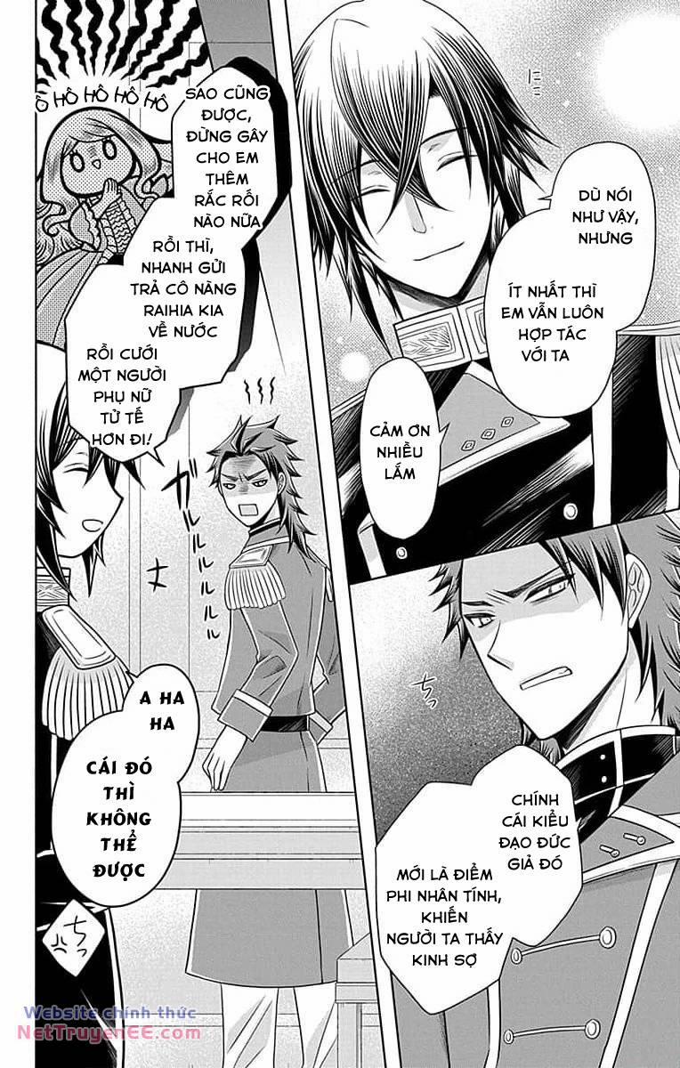 Teikoku No Koiyome 5 trang 14