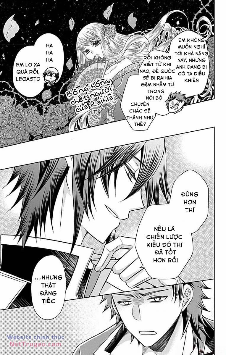 Teikoku No Koiyome 6 trang 15