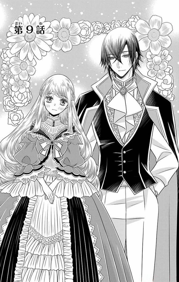 Teikoku No Koiyome 9 trang 1
