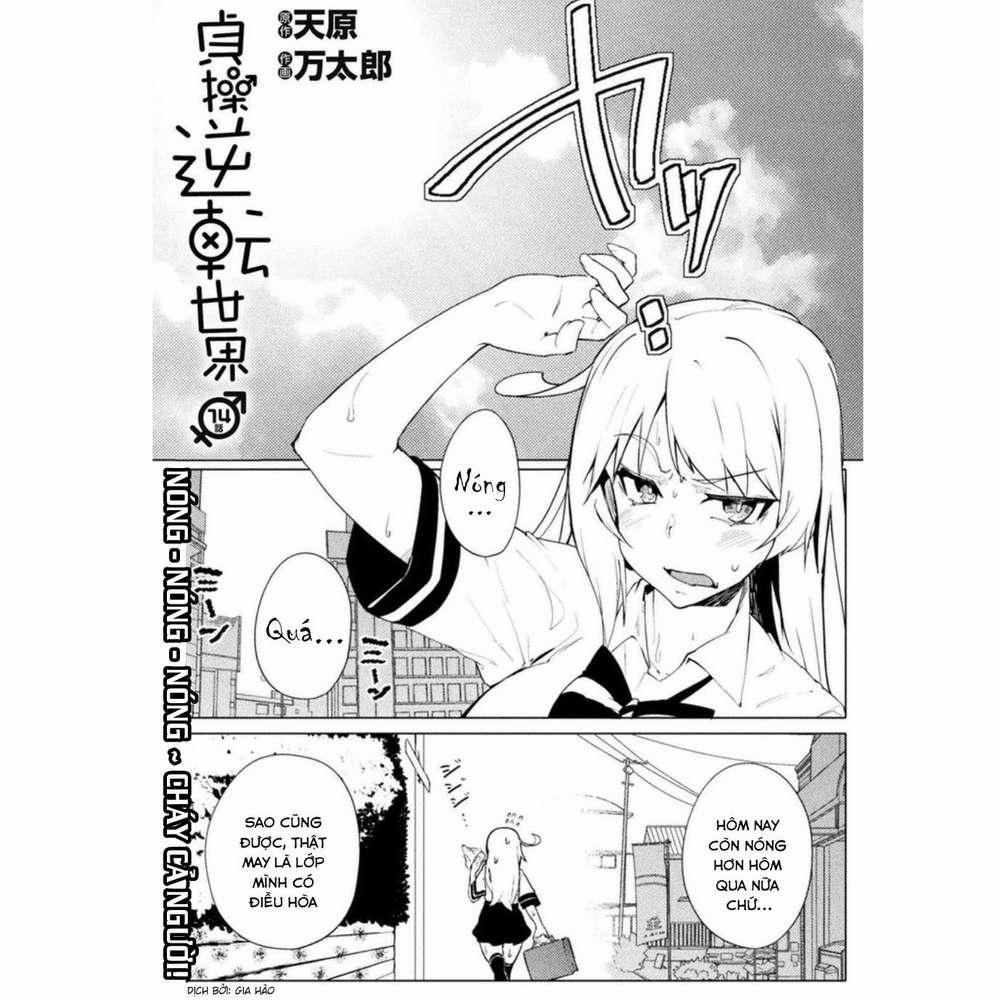 Teisou Gyakuten Sekai 14 trang 0