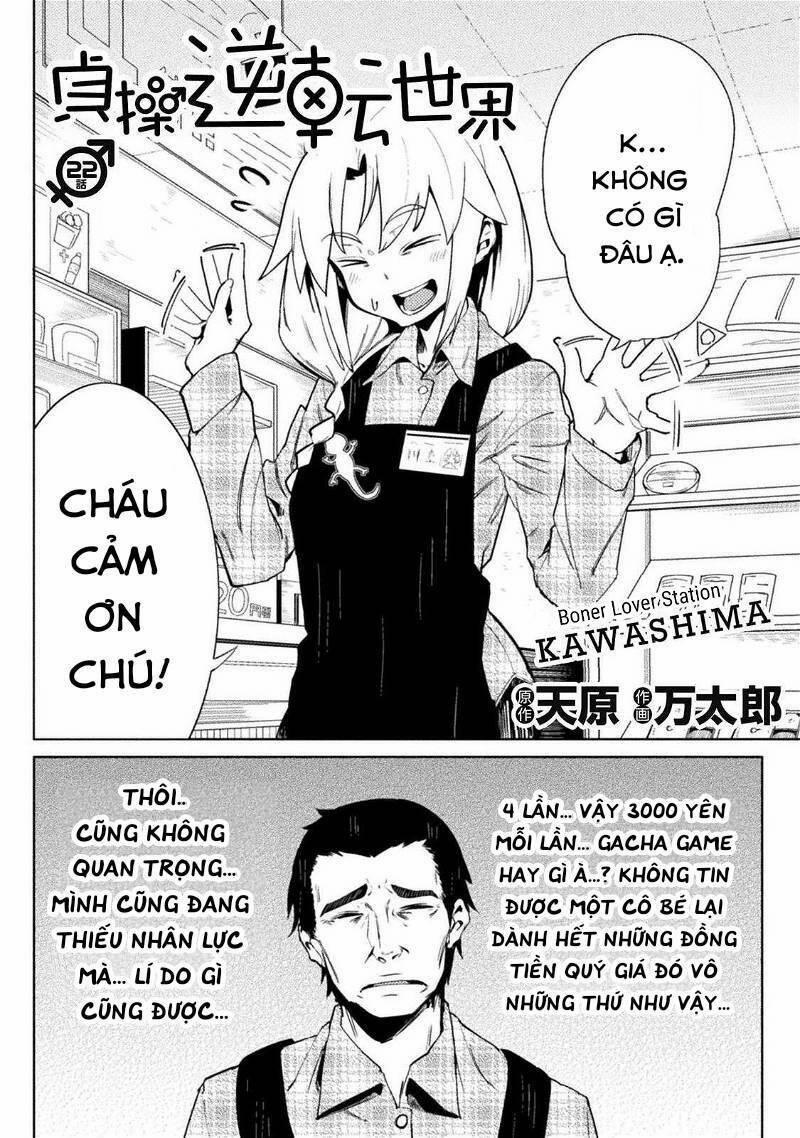 Teisou Gyakuten Sekai 22 trang 1