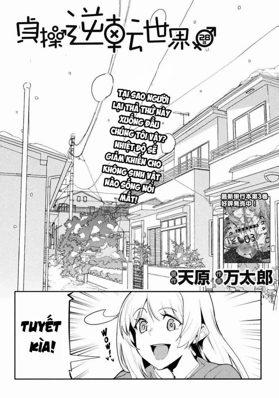 Teisou Gyakuten Sekai 28 trang 1