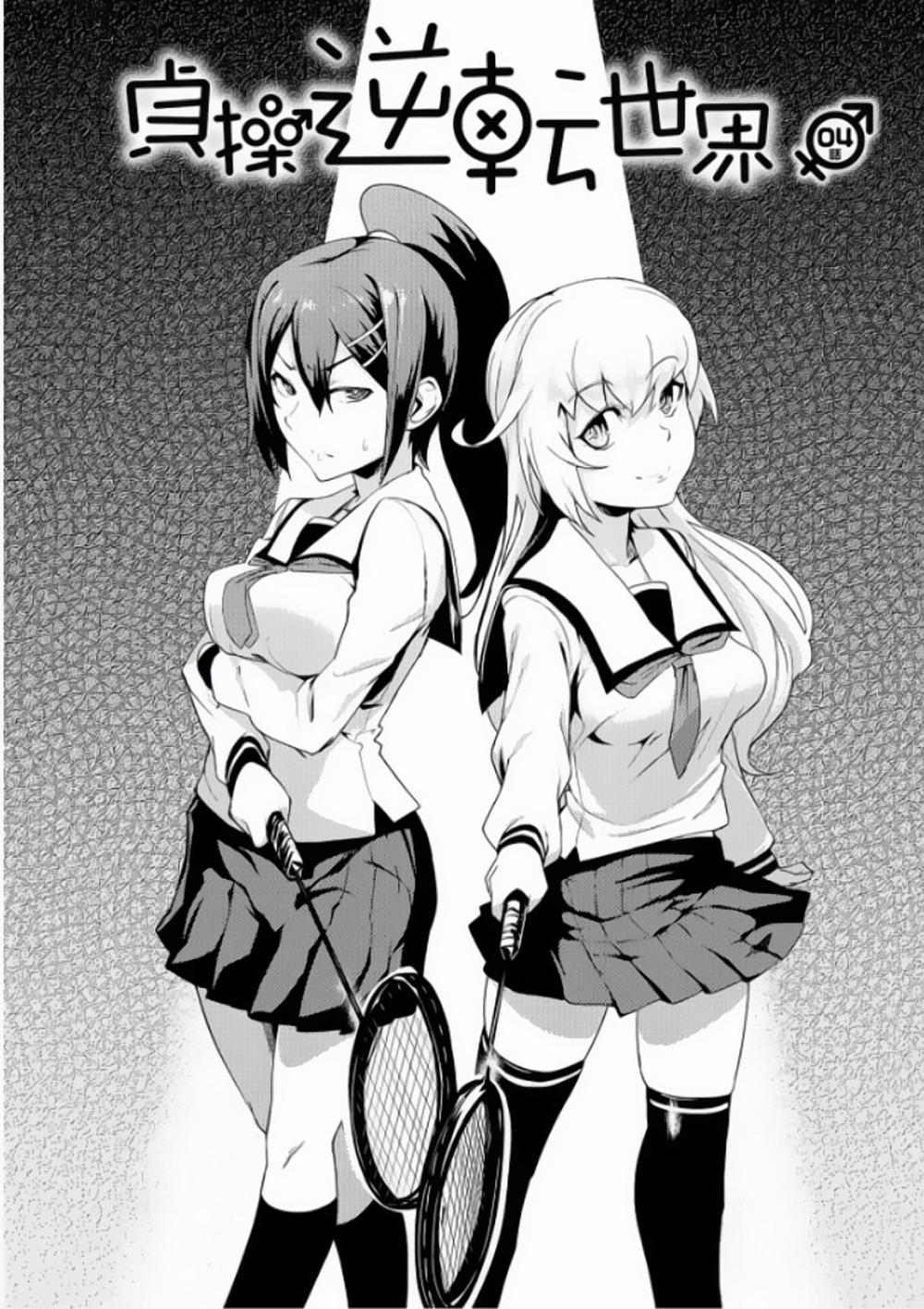 Teisou Gyakuten Sekai 4 trang 3