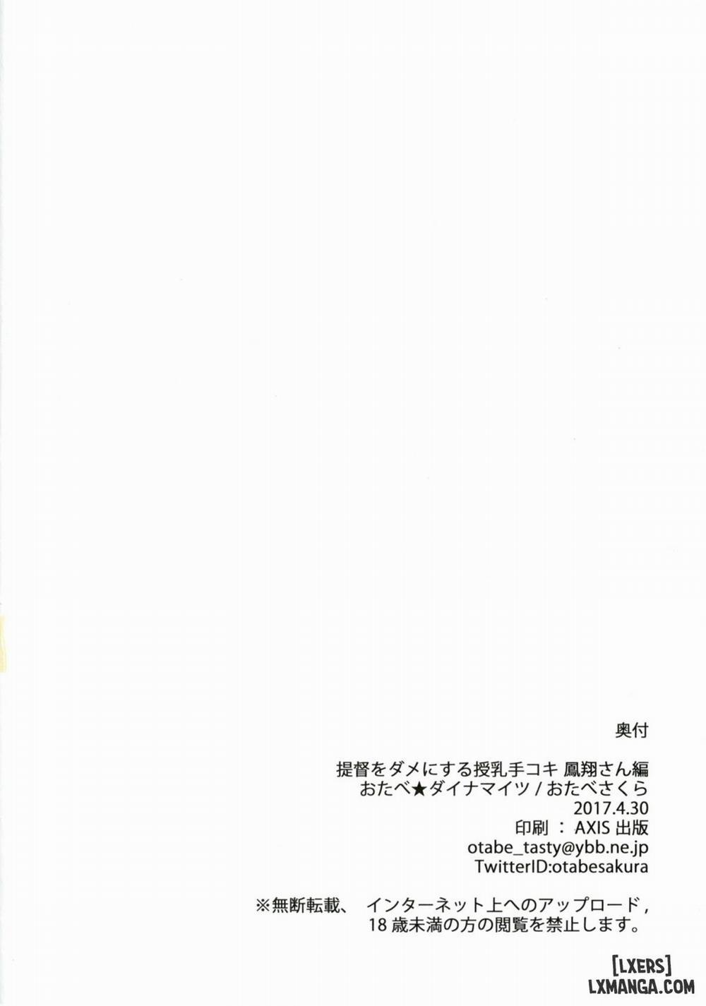 Teitoku o Dame ni Suru Junyuu Tekoki Houshou Hen 1 trang 22