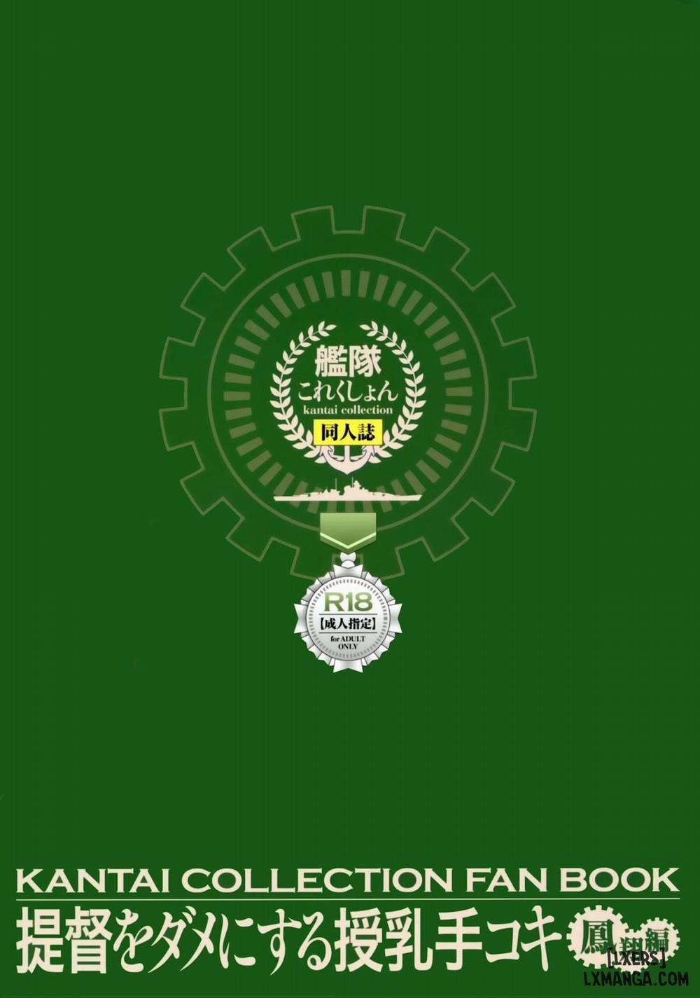 Teitoku o Dame ni Suru Junyuu Tekoki Houshou Hen 1 trang 23