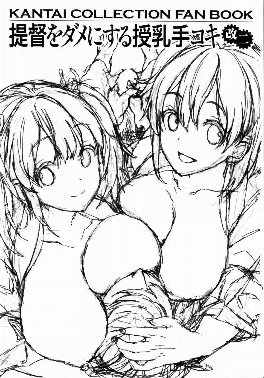 Teitoku O Dame Ni Suru Junyuu Tekoki Kai Ni (Kancolle) Oneshot trang 1
