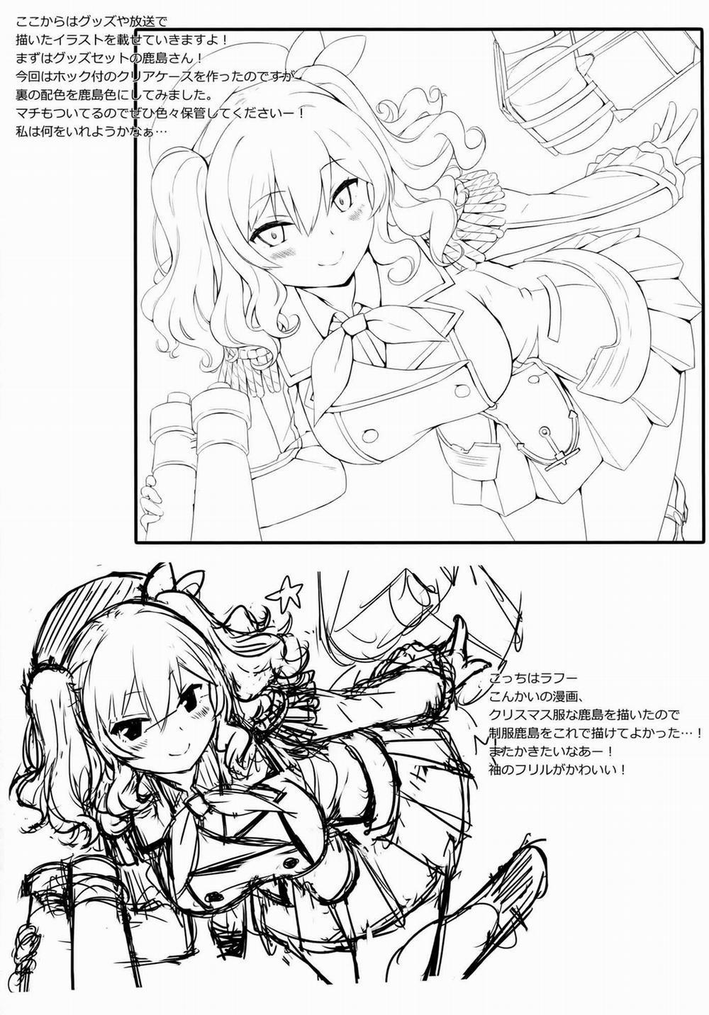 Teitoku-San Watashi To Goissho Shimashou Oneshot trang 18