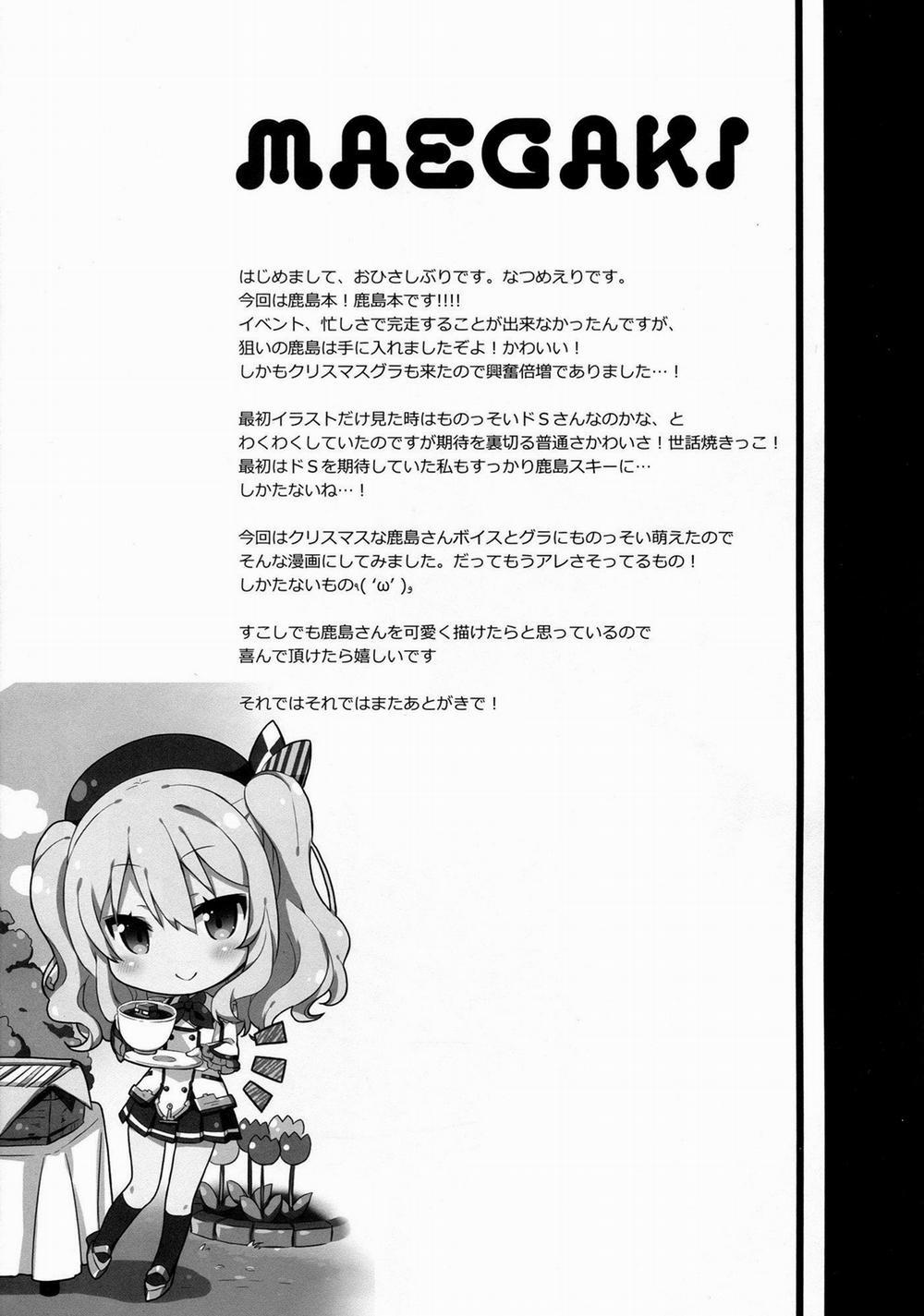 Teitoku-San Watashi To Goissho Shimashou Oneshot trang 2