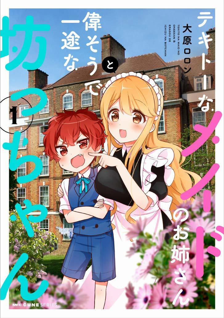 Tekito Na Maid No Oneesan & Erasou De Ichizu Na Botchan 1 trang 1
