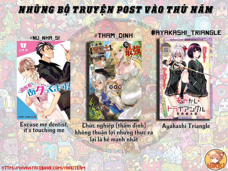 Tekito Na Maid No Oneesan & Erasou De Ichizu Na Botchan 18 trang 2