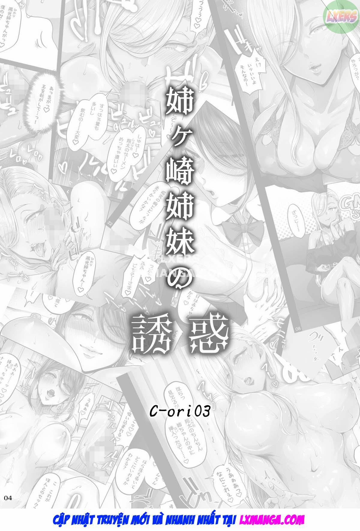 Temptation of the Anegasaki Sisters 0 trang 4